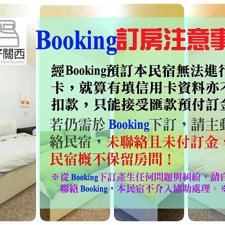 Nice Guanxi Dış mekan fotoğraf