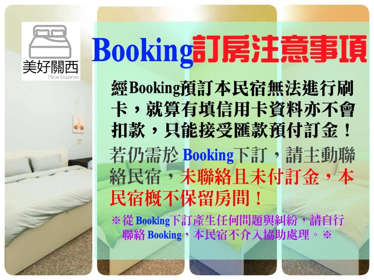 Nice Guanxi Dış mekan fotoğraf